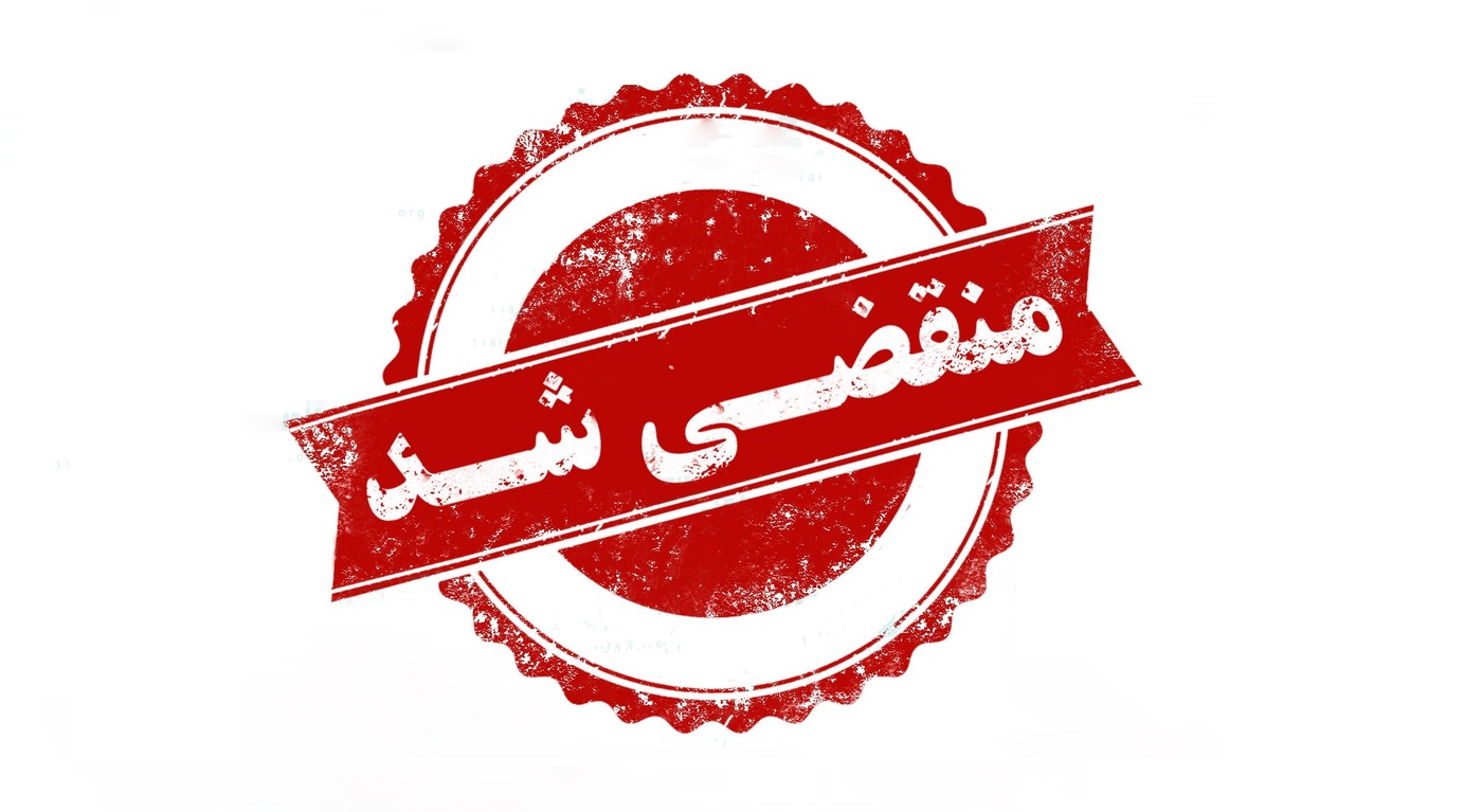 بهترین فروش سیستم های امنیتی و نظارتی در پرند تهران